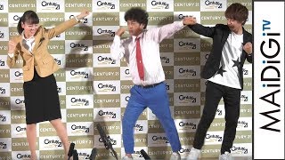 伊原六花、流れ星に“バブリーダンス”を伝授 「センチュリー21」新CM発表会 会見2 伊原六花 検索動画19 伊原六花、流れ星に“バブリーダンス”を伝授 「センチュリー21」新CM発表会 会見2 伊原六花 検索動画 19