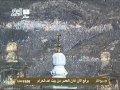 أذان العصر من المسجد الحرام الجمعة 21 4 1435 المؤذن محمد سراج معروف