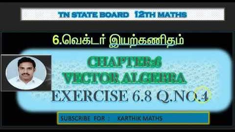 EXERCISE 6.8  Q.NO.4  two methods| TN 12TH MATHS  | UNIT:6  VECTOR ALGEBRA | SOLUTION TM AND EM