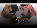 تركي الميزاني ياعلي ملتاع تركي الميزاني ياعلي ملتاع