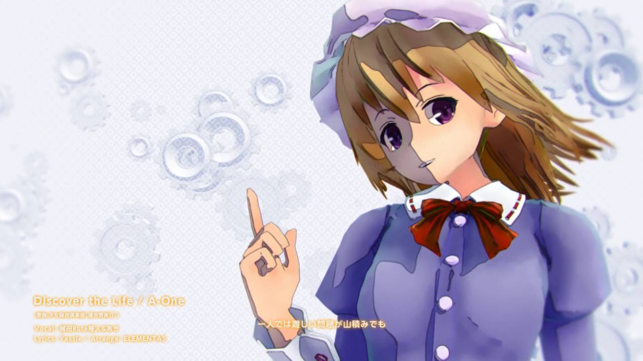 東方アレンジ】A-One / 少女秘封倶楽部 【東方PV】 - YouTube