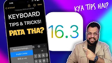 iOS 16.3 iPhone Keyboard Tips and Tricks in Hindi