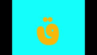 English Artistic Alphabet Pro Arabic (No Translation)