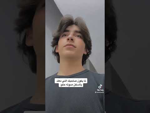 اجمل تلاوة قرآنية بصوت جميل جدا مقاطع تيك توك قرآن تيك توك