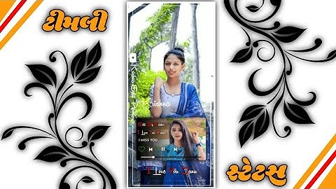 Kishor Patel New Timli Status|2023|D JRemix Bewafa song gujarati WhatsAppstatus#timli_remix_status