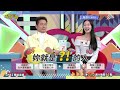 5公升苦茶誰受得了│天才衝衝衝預告EP973│2025.07.12
