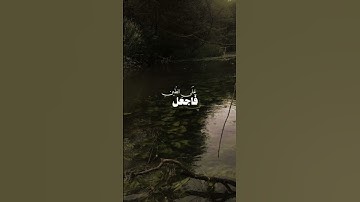 سبحان الله وبحمده سبحان الله العظيم ♡🌱#قرآن #quran #قران_كريم #تلاوة_خاشعة