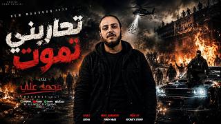                                                                                                      سمعها