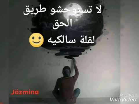 الدين كله خلق