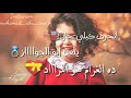 هاتلي فودكا وشيفاز ابو عيسى 