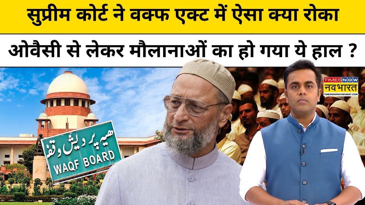 News Ki Pathshala | Sushant Sinha: Supreme Court ने Waqf Act में क्या रोका, क्या छोड़ा ? | PM Modi