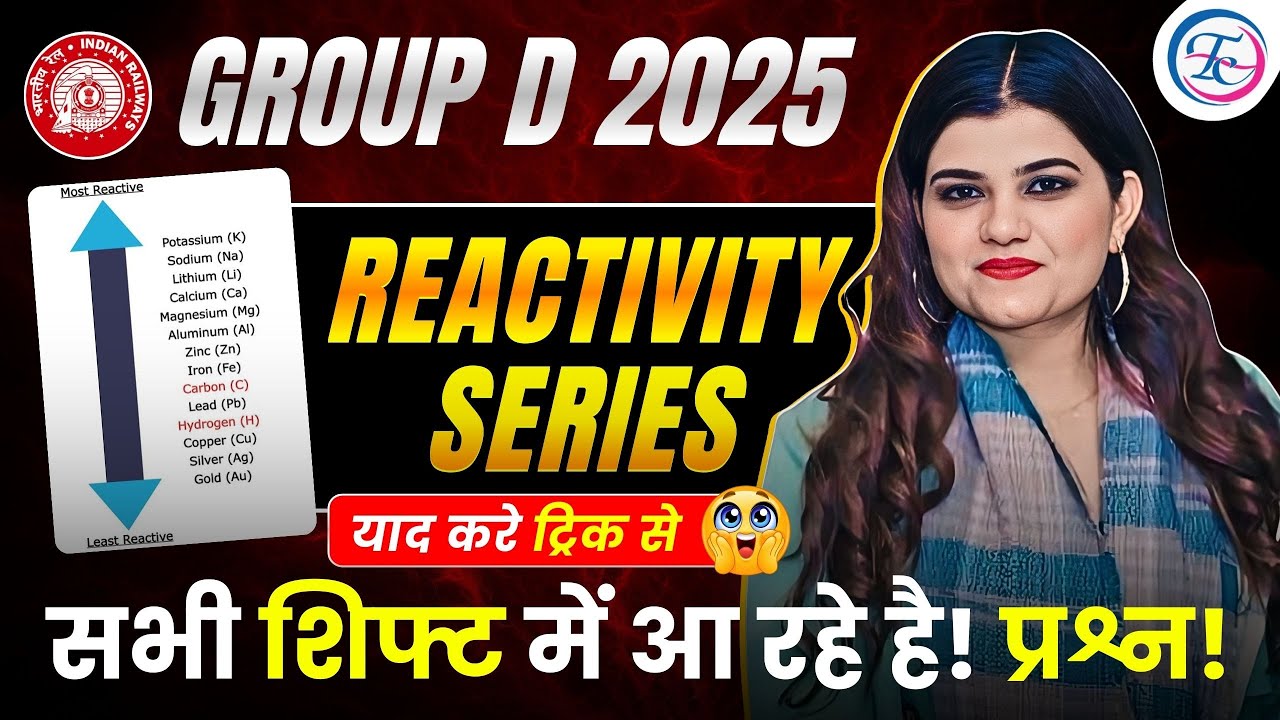 RRB Group D 2025 Exam 🔥 Reactivity Series | हर Shift में पूछे जा रहे Question | Kajal Maam