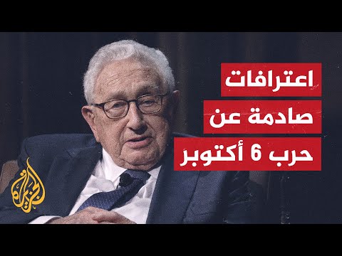 ذكرى حرب 6 أكتوبر.. كيسنجر يفضح تحرك أمريكا لمنع نصر عربي على إسرائيل