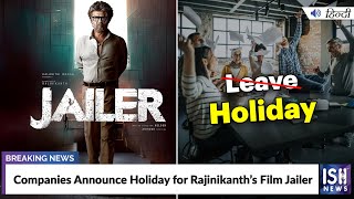Companies Announce Holiday for Rajinikanths Film Jailer | ISH News