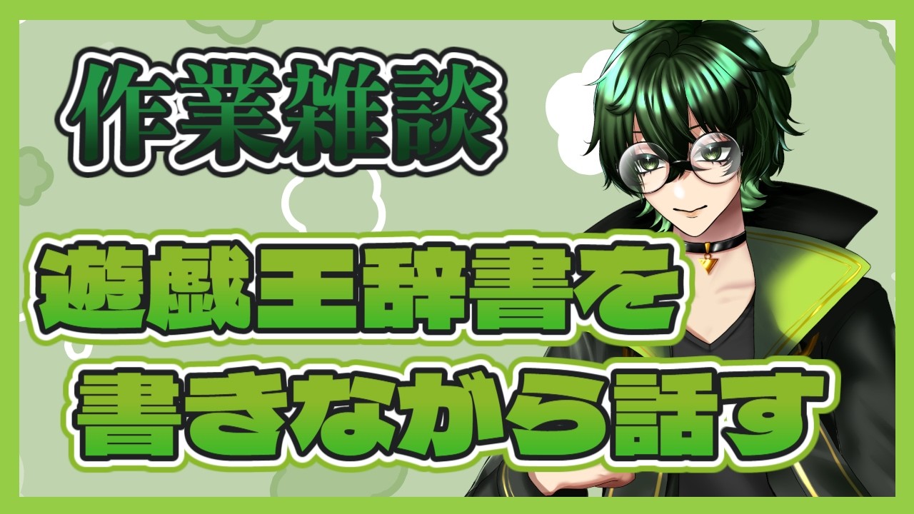 【#遊戯王】刻むぞ!貴様の名を!!【デッキビルドパック- グロリアス・ヴィクターズ -ほか】
