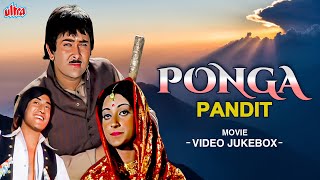 Ponga Pandit 1975 Video Jukebox | Randhir Kapoor | Danny Denzongpa | Lata M, Kishor K, Manna D
