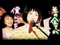 東京カランコロン「ユートピア」MV