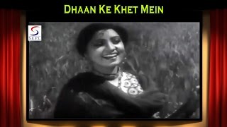 Dhaan Ke Khet Mein