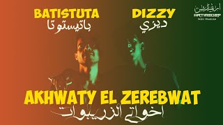 Batistuta ft Dizzy - Akhwaty El Zerbwat | باتيستوتا وديزي - اخواتي الزربيوات