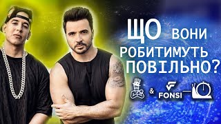 Luis Fonsi - Despacito ft. Daddy Yankee - кавер українською - переклад - ukrainian cover