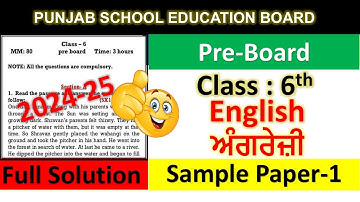 PSEB Class 6th English Preboard Sample Paper solution 2025