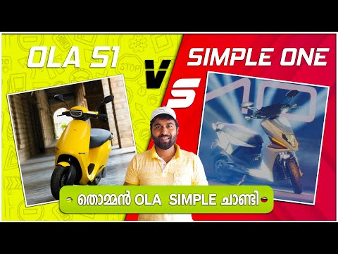 OLA S1 vs