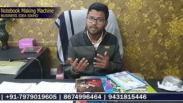 Notebook Making Machine in Kolkata