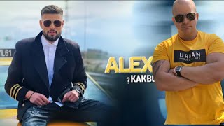 ALEX ROBOV - KAKVO MI TRYABVA / Алекс Робов - Какво ми трябва ( РЕАКЦИЯ ОТ CHEWBAKA )