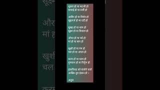 हिन्दी | कविता | इंसान |