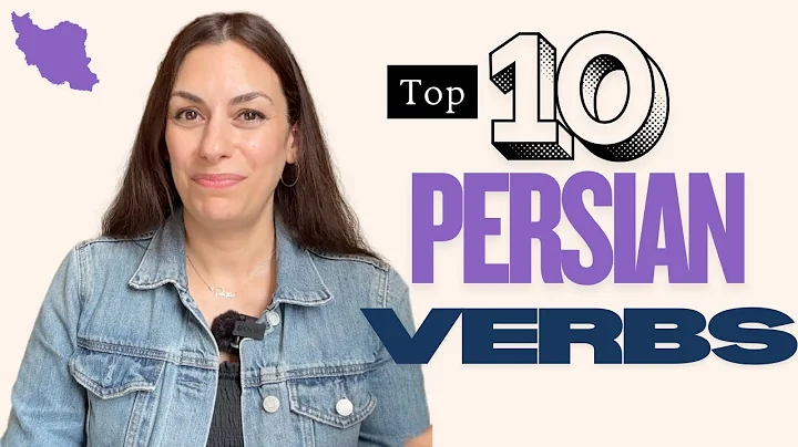 Learn Persian: The 10 Most Useful Verbs