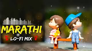 marathi lo-fi songs❤️|marathi love lofi mix |pori tuzya nadan best marathi song for all time