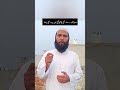 مسواک — منہ کی پاکیزگی اور رب کی رضا | Sunnah of Miswak | Islamic Reminder
