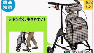ファニー　STU01　テイコブシルバーカー