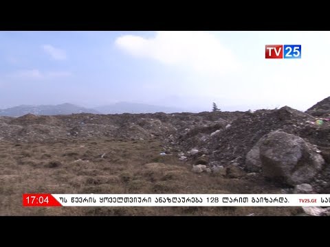 დაზიანებული გზა საცხენოსნო კლუბის მიმდებარედ