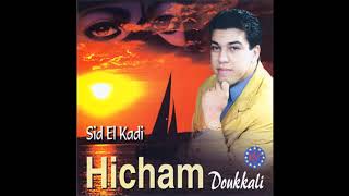 Hicham Doukkali - Arkaz Hah