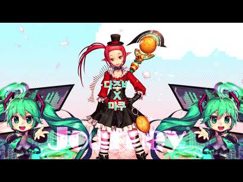 던파OST 다즈비x 미쿠 Journey 좌우음성 듀엣입니다 Dazbee Miku Journey