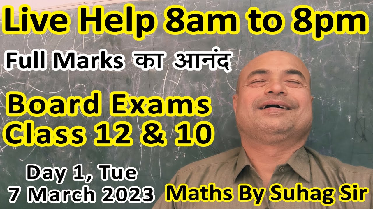 day-1-live-help-8-am-to-8-pm-full-marks-ka-anand-board-exams-2023-class