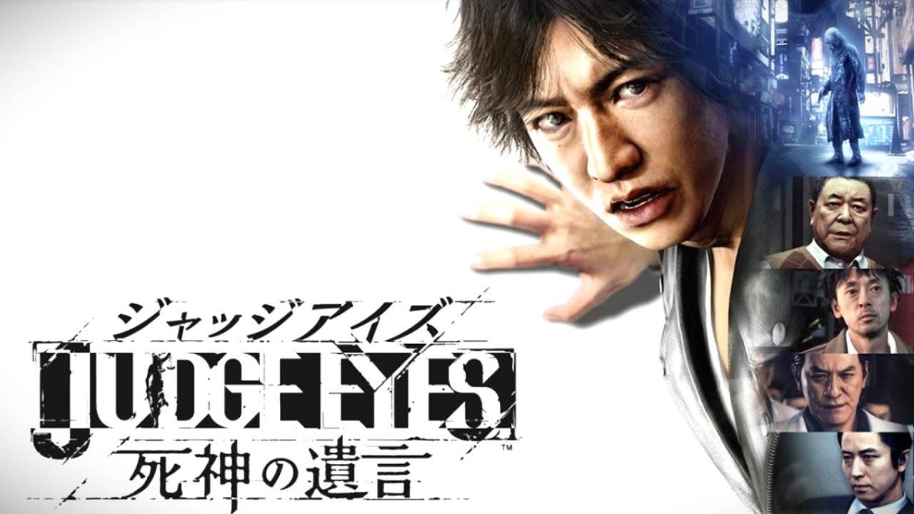 ジャッジアイズ Amazon.co.jp: JUDGE EYES (ジャッジ アイズ) :死神の遺言 - PS4