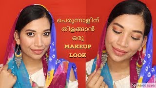 Beautiful Soft Glam Makeup Look For Eid I EID Makeup 2019 screenshot 3