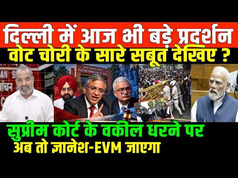 देशभर में और बढ़ गया आंदोलन/SHAMBHU ON ECI GYNESH AND VOTER LIST SCAM AND PROTEST