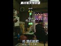 跟着日本人练日语口语:好 我们走吧 #日语 #日语学习 #日语单词 #日语教学 #日本語#日语入门#japanese #分享#nihongo