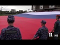 Проект 60sec №970. День флага России