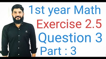 11 Class Math Exercise 2.5 Question 3 part 3 | 1st Year Math Exercise 2.4 Question 3 part 3 | Hilal