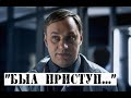 Сергей Пиоро о смерти Олега Валкмана