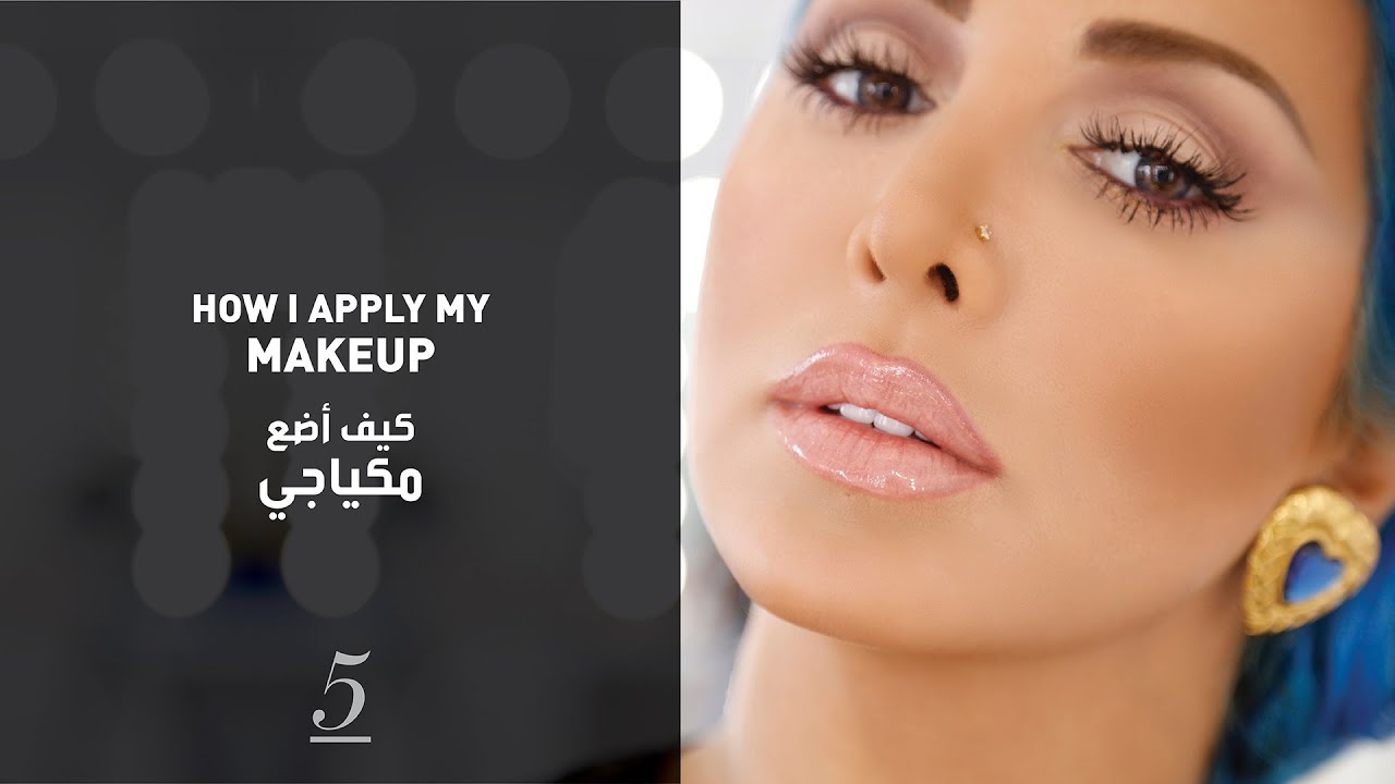 Makeup Tutorial with Joelle 05