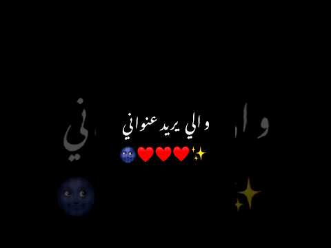 اغنية بنت البلد سيف نبيل 