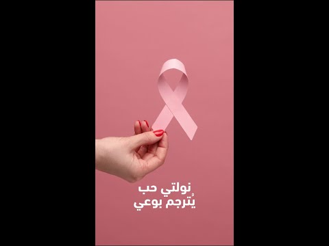 مثل ما نهتم بتفاصيل مطابخنا نهتم أكثر بتفاصيل صحتنا