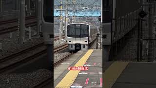 奇跡！朝乗車した811系同じP7編成で帰路に着く #jr九州 #811系 #走行動画 #鹿児島本線 #西小倉駅 #あたおか