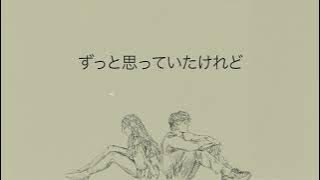 Caleb Hearn & ROSIE - Little Bit Better ( Japanese Lyric Video)