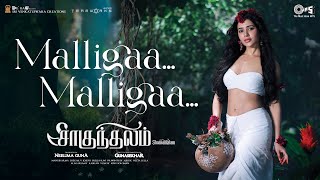 Malligaa Malligaa - Video Song | Shaakuntalam | Samantha | Ramya Behara | Mani Sharma | Gunasekhar Image